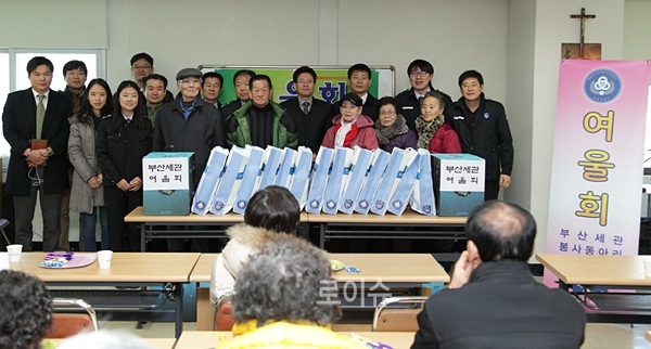 ▲여울회사랑나눔행사를갖고기념촬영.(사진제공=부산세관)