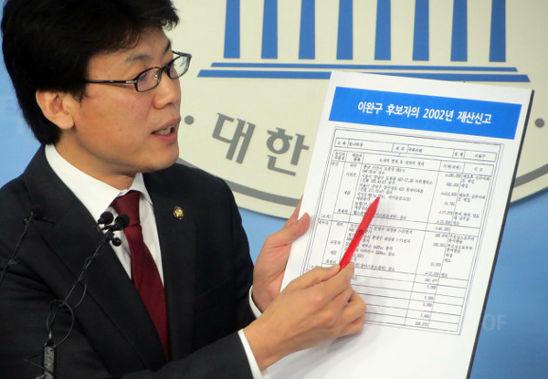 ▲15일기자회견하는진성준새정치민주연합의원(사진=의원실)