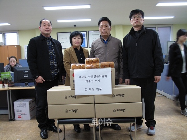 ▲법무부상담전문위원회에서법무공단부산지부에설명절위문품을전달하고백기영지부장(사진왼똑2번째)과기념촬영.(사진제공=법무보호복지공단부산지부)