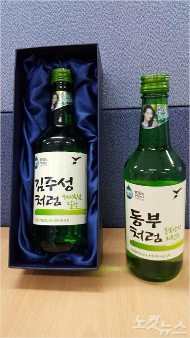 프로농구원주동부구단이롯데주류로부터받은특별한선물.선수들이마시라고전한선물은아니다(사진제공/동부구단)