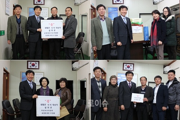 ▲경남서부지소직능별보호위원회에서생활관대상자들을위해위문금품을전달하고기념촬영.(사진제공=한국법무보호복지공단경남서부지소)