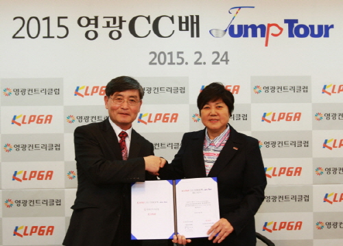 ▲KLPGA영광CC배점프투어개최조인식에서의진주환영광컨트리클럽진주환본부장(왼쪽),강춘자KLPGA수석부회장(우).사진