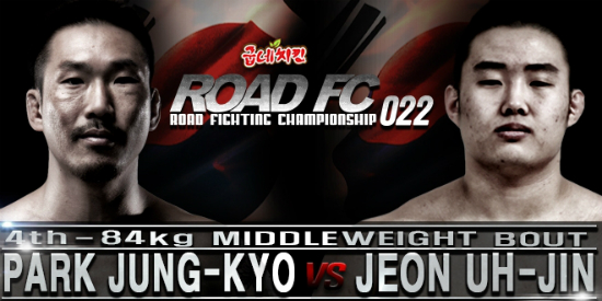'무조건 KO'…박정교 vs 전어진 '로드FC 22' 맞불