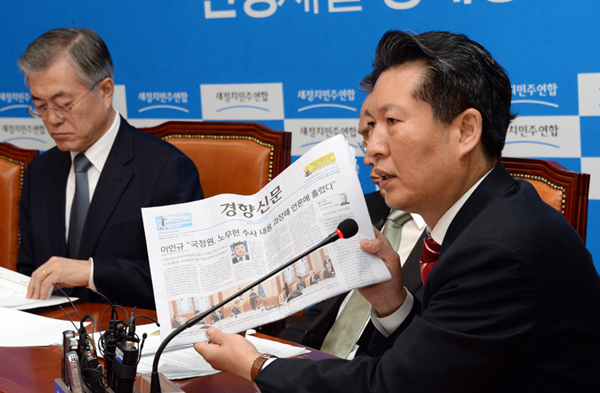 ▲정청래최고위원(사진=새정치민주연합)