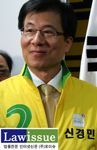 ▲신경민새정치민주연합의원