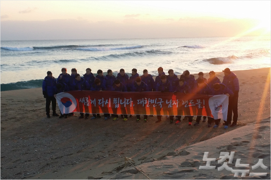 "새롭게다시뜁니다.대한민국남자핸드볼!"윤경신감독이이끄는핸드볼대표팀이동해바다에서부활을다짐했다.(삼척=김동욱기자)