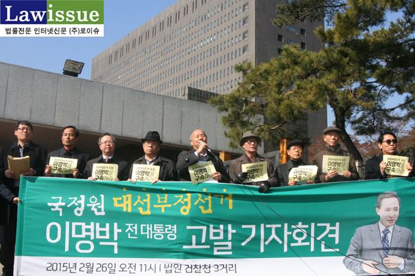 ▲26일서울중앙지검앞에서열린기자회견에서규탄발언하는박석운국정원시국회의대표