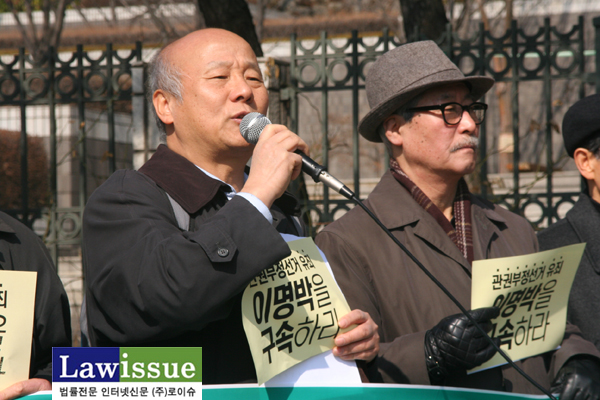 ▲26일서울중앙지검앞에서열린기자회견에서규탄발언하는박석운국정원시국회의대표