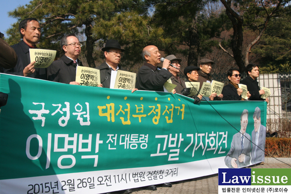 ▲26일서울중앙지검앞에서열린기자회견에서규탄발언하는박석운국정원시국회의대표