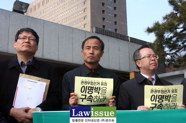 ▲26일기자회견에서고발장을갖고있는이광철변호사와이재화,이석범변호사