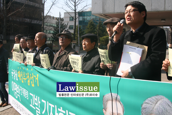 ▲26일기자회견에서대리인이광철변호사가고발취지를설명하고있다.