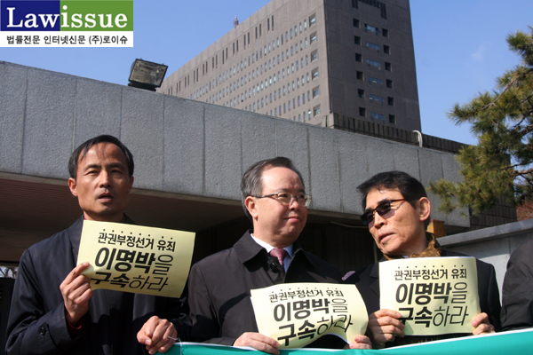 ▲민변사법위원장이재화,부회장이석범,전회장최병모변호사