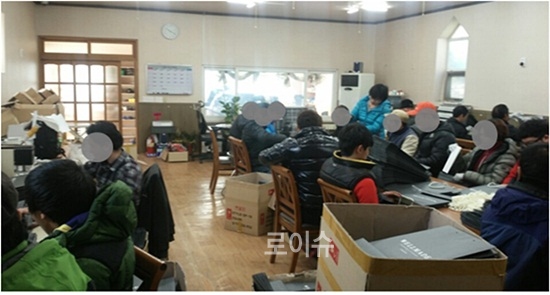 ▲사회봉사대상자들이일손부족사업장에서일손을거들고있다.(사진제공=창원보호관찰소)