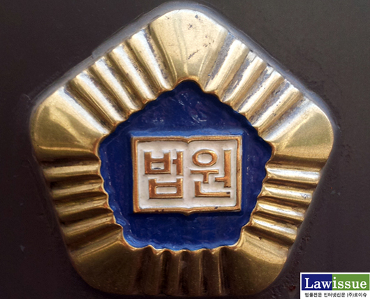 대법원, 근무평정ㆍ승진후보 순위조작 김호수 전 부안군수 실형