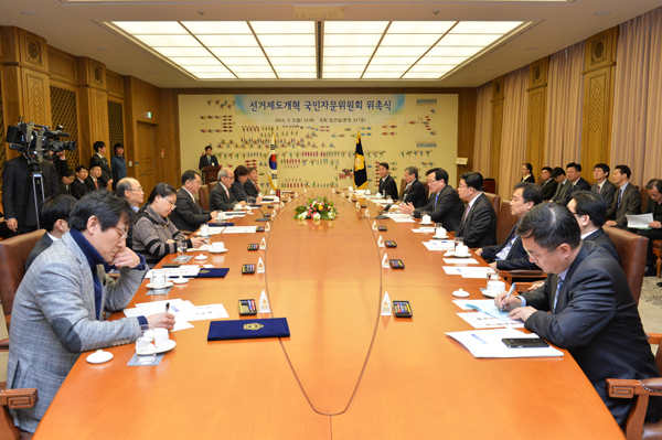 ▲선거제도개혁국민자문위원위촉장수여후첫회의(사진=의장실)