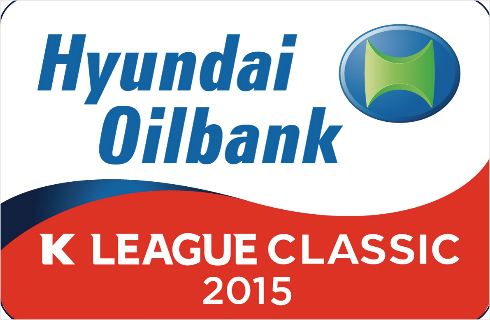 현대오일뱅크, 5년 연속 K리그 타이틀 스폰서