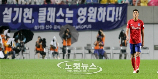 (사진/노컷뉴스)