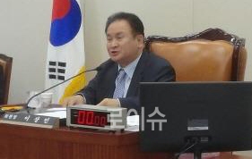 ▲이상민국회법제사법위원장