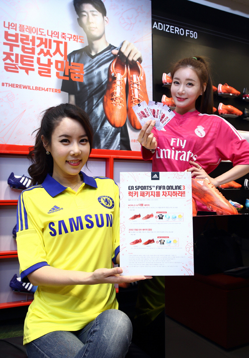 넥슨-아디다스, 피파온라인3로 크로스!