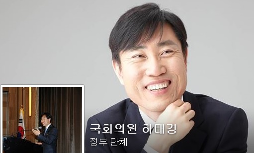 ▲하태경새누리당의원(사진=페이스북)