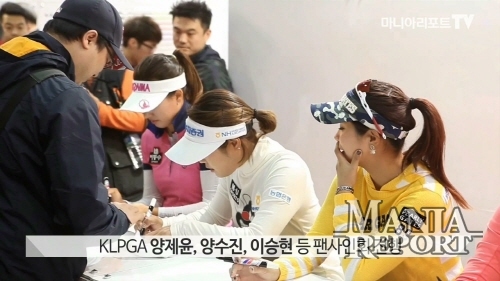 혼마골프, 팀혼마 발대식 및 신제품 발표회 진행