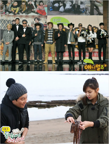 (위부터)MBC예능프로그램'일밤-애니멀즈'와'띠동갑내기과외하기'.(MBC제공)
