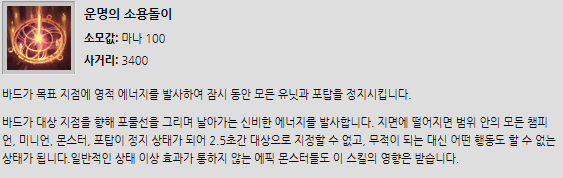 트롤과 캐리 논란의 중심…LoL 새 챔피언 '바드' 집중 해부