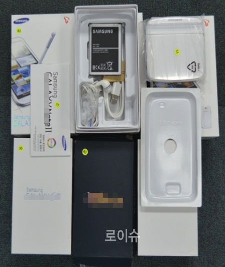 ▲S전자짝퉁중국산부품.(사진제공=부산경찰청)