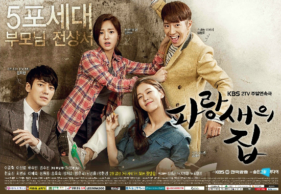 (사진=KBS제공)