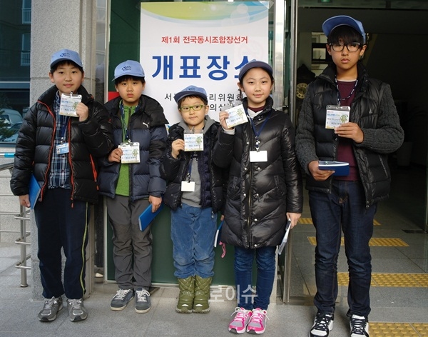 ▲제1기민주시민KIDS참여예정자5명이취재단을구성하고지난11일제1회전국동시조합장선거이모저모를취재하고기념촬영.(사진제공=부산시선거관리위원회)