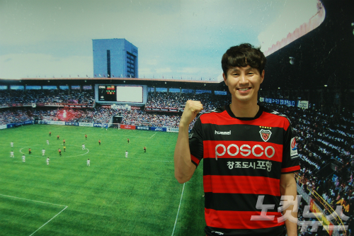 포항스틸러스, 울산출신 수비수 이재원 영입