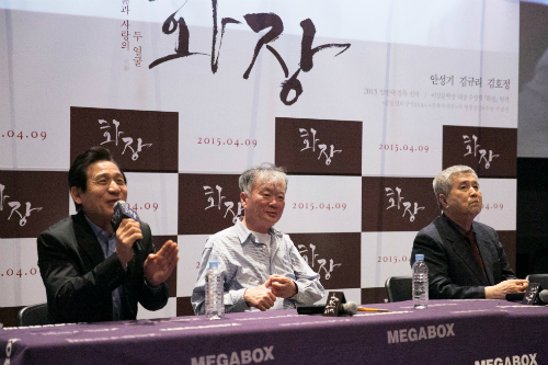 왼쪽부터영화'화장'의주연을맡은배우안성기,동명의원작소설을쓴작가김훈,연출을맡은임권택감독.(사진=명필름제공)