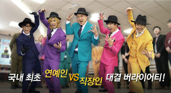 '투명인간'이폐지를확정했다.(사진=KBS제공)