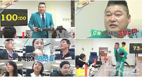 직장인을다뤘지만,직장인에게외면당했다.