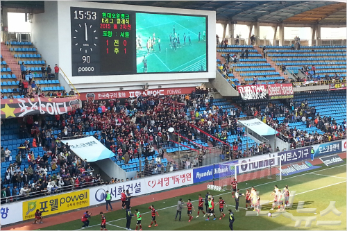 포항스틸러스, 서울전 2-1 승리로 악연 고리 끊어