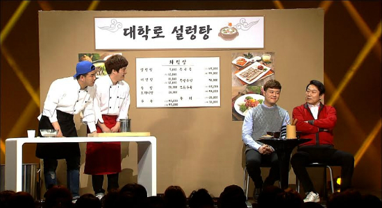 '웃찾사'가'개그콘서트'와첫맞대결을펼쳤다.(사진=SBS제공)