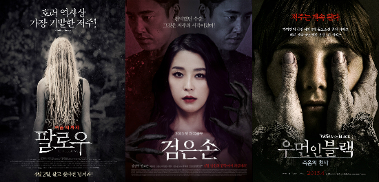 봄 극장가 물들일 '핏빛 향연' 몰려온다
