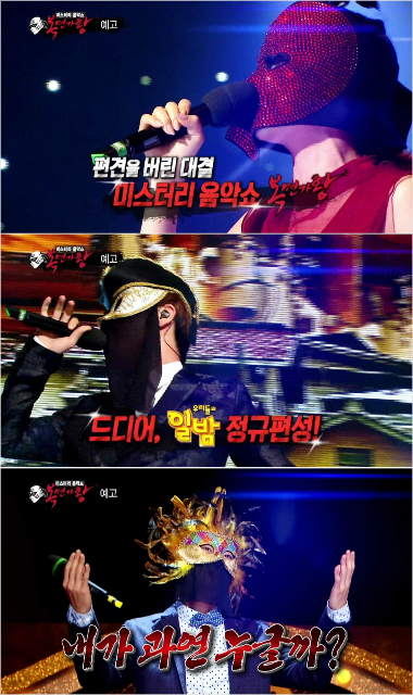 (사진=MBC제공)