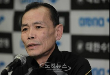 노민상전국가대표감독
