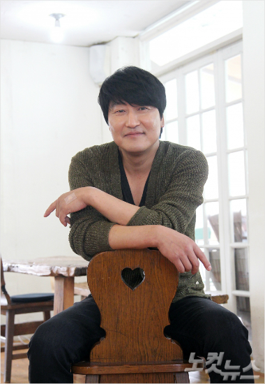 배우송강호.