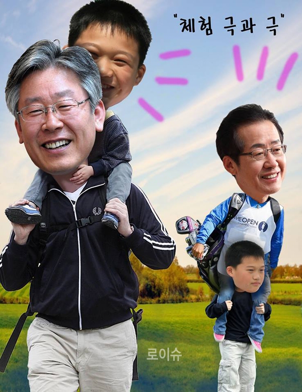 ▲이하작가가24일페이스북에올린풍자작품