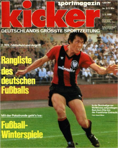 키커지표지를장식했던차범근.