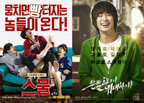 10대·20대 등에 업은 '스물'…"김수현 '은밀하게…' 떠올라"