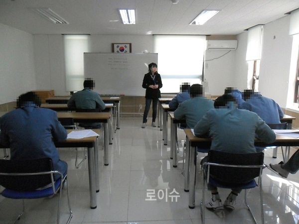 ▲진주교도소출소예정자를상대로안정적인사회복귀를위한상담을실시하고있다.(사진제공=법무보호복지공단경남서부지소)