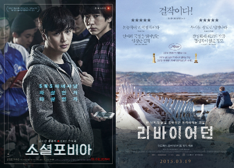 '미학자' 진중권, 그가 영화를 읽는 법