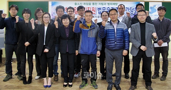 ▲법무공단-교정기관-보호관찰소실무자들이출소자취업지원을위한간담회를갖고파이팅을외치고있다.(사진제공=한국법무보호복지공단부산지부)