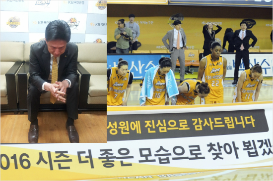 '얘들아,우리이날을잊지말자!'27일경기뒤청주홈팬들에게인사를하고있는국민은행선수들.왼쪽사진은서동철국민은행감독이인터뷰도중눈물을쏟으며감정을진정시키는모습.(청주=WKBL,임종률기자)