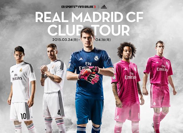 피파온라인3-아디다스와 함께 '레알 마드리드' 경기 보자