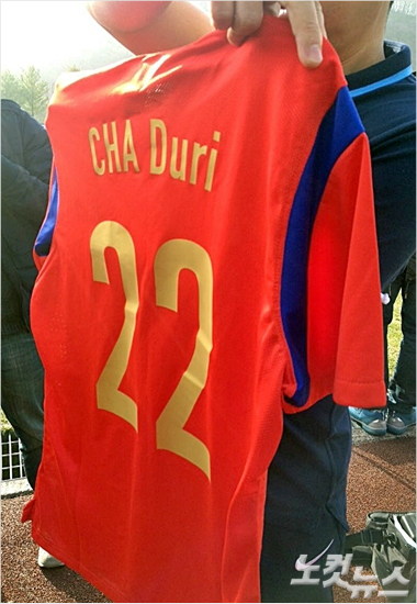 대한축구협회는뉴질랜드와평가전에서마지막A매치를치르는차두리를위해등번호와이름을금빛으로특별제작해선물한다.오해원기자