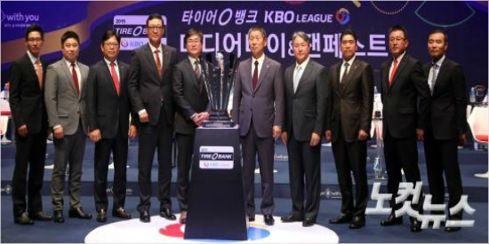 3월23일오후서울대현동이화여대ECC삼성홀에서열린'2015타이어뱅크KBO미디어데이&팬페스트'행사에서각팀감독들이한국시리즈우승트로피앞에서포토타임을갖고있다.(황진환기자)